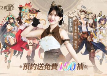 打造令人眼花繚亂的蒸汽冒險團！空之要塞：啟航　宣佈將於9月20日上市