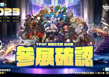 《守護德比》推出全新 PVE 系統：英雄的旅程　首場聯名活動本週末在信義新天地 A11 登場！