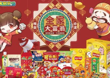 龍厚禮啦！大宇資訊新春攜手全家便利商店慶龍年　今年過年　讓國民遊戲《大富翁》經典角色陪你過好年