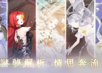 謎夢解析 情思奔流 《奇迹暖暖》織夢之境故事套裝登場