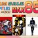 Steam特賣活動「SEGA ATLUS Spring Sale」現正舉辦中！ 《人中之龍8》首次加入特賣行列
