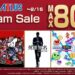 「Steam Year of The Dragon Sale」現正舉辦中! 《人中之龍7外傳 英雄無名》及《女神異聞錄5 戰略版》、《鬼滅之刃 火之神血風譚》於特賣中登場!