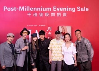 周杰倫與佳士得合作策展拍賣 新生代的力量 未來最偉大的作品