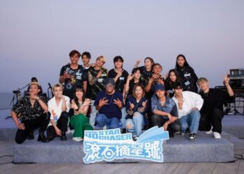 《滾石摘星號》2月7日全12集YouTube播出 滾石巨星和新秀陪觀眾過好年