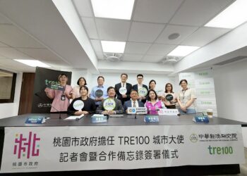 桃園成為全台首座示範城市 耀智助力中小企業加入TRE100