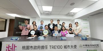 桃園成為全台首座示範城市 耀智助力中小企業加入TRE100
