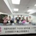 桃園成為全台首座示範城市 耀智助力中小企業加入TRE100