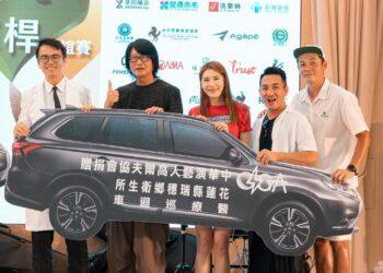 圈內大哥胡瓜力挺！曾國城、巫啟賢攜演藝圈藝人為愛揮桿　中華演藝人高爾夫協會第三屆超過200萬公益送暖
