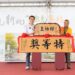 新北文旦柚展售會週末連兩日登場 淡水河畔柚香濃