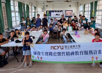 企業家遺愛人間 麗裕基金會小學英語營開跑