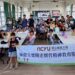 企業家遺愛人間 麗裕基金會小學英語營開跑