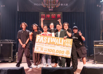 原民會2026 PASIWALI音樂創作培訓營 大賞競賽結果出爐！