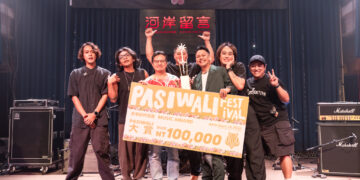 原民會2026 PASIWALI音樂創作培訓營 大賞競賽結果出爐！