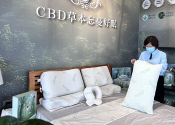 上品寢具CBD機能布料研究登國際期刊　作息不規律的高壓工作者族群參與睡眠前導研究
