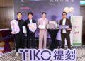 男神像花一樣照顧自己 現代人不是累而是失去節律！ TIKO提刻攜手日本醫療集團發表「光養理論」