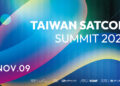 TAIWAN Satcom Summit 2026 臺南重磅登場
