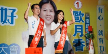 斗南歐月香競選總部成立湧入逾3000人　張麗善、蔡碧仲等藍綠各界人士到場力挺