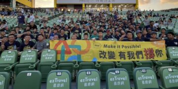 遠雄基金會串聯商場 邀少棒隊解鎖智慧打擊與職棒觀賽雙體驗