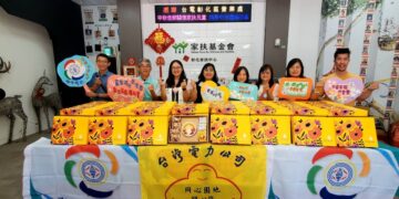 台電彰化響應優採政策挺公益 點亮弱勢童心扎根節能愛地球理念