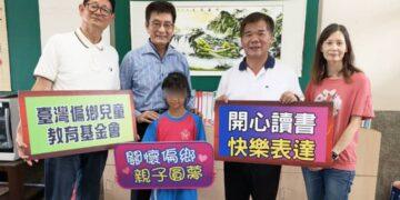 一篇臉書為罹癌母親募30萬　偏鄉兒童教育基金會圓夢成真
