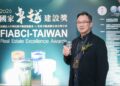 新北城鄉局推動公共建設有成　勇奪2026國家卓越建設獎6項殊榮