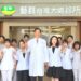 從培訓醫師到全台23家藝群醫美診所！台中藝群台灣大道診所開幕