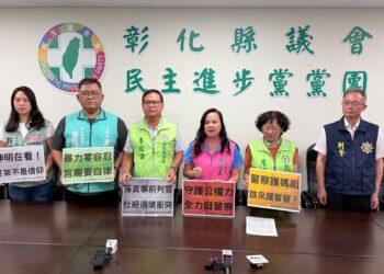 譴責暴力、挺警察！ 民進黨團要求縣府硬起來