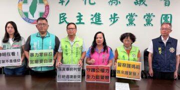 譴責暴力、挺警察！ 民進黨團要求縣府硬起來