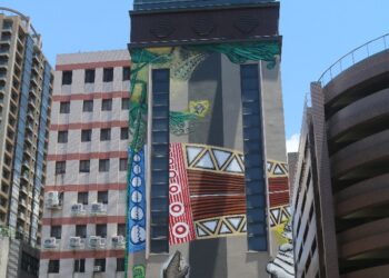 新北原民服務中心整建近完工 侯友宜視察三重據點並開箱特色外牆彩繪