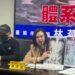 霸凌再現 林燕祝議員批南市府橫向聯繫失靈 形同縱容霸凌的幫兇