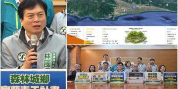 發表「宜蘭青天計畫」　林國漳：8年20億建構300座微型森林
