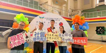 彰化青年節表揚大會熱情登場 優秀青年在建國科大榮譽受獎