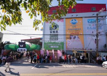 春櫻綻放迎新年！淡水【家熊厚】湧入人寵同遊人潮 「2026 Pet Zoo 櫻花市集－毛孩走春生活節」首日熱鬧登場  