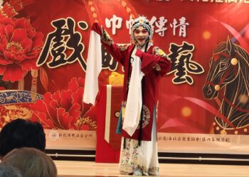 新北雙溪舉辦巾幗傳情戲曲傳藝活動結合性別平等與關懷獨居長者
