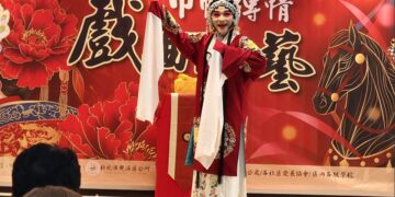 新北雙溪舉辦巾幗傳情戲曲傳藝活動結合性別平等與關懷獨居長者