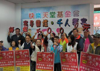 影音/快樂天堂「寒冬圍爐、千人饗宴」 席開300桌連續12年不間斷