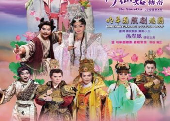 彰化傳統戲曲節精彩連連 北管小搖滾、明華園大戲週末登場