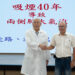 40年菸齡釀巨大肺氣泡一走就喘　吳明和教授施以胸腔鏡手術治療改善