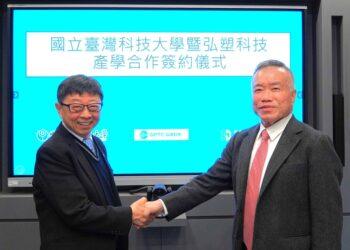 聚焦高階半導體科技人才　臺科大與弘塑科技簽署產學合作協議投入五千萬育才
