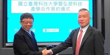 聚焦高階半導體科技人才 臺科大與弘塑科技簽署產學合作協議投入五千萬育才