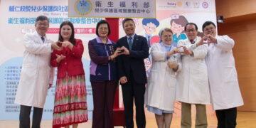 輔大醫院「兒少保護區域中心」揭牌 啟動全球獎助金計畫