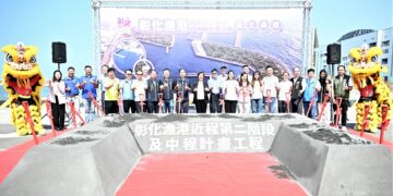 彰縣府持續推動重大漁業建設 第二階段及中程計畫工程動土典禮