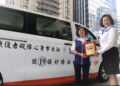 善行綿延十年法隆妙韻捐贈十九輛復康巴士協助新北市提升身障接送量能