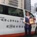 善行綿延十年法隆妙韻捐贈十九輛復康巴士協助新北市提升身障接送量能