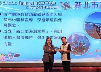 藍色國土守護有成！新北連2年奪全國海洋環境特優 海廢清理、跨界合作成果曝光