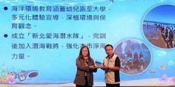 藍色國土守護有成！新北連2年奪全國海洋環境特優 海廢清理、跨界合作成果曝光