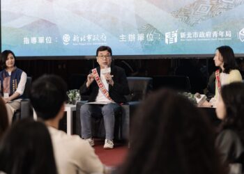 新北市政府規劃籌組原青團 建立常態性溝通平台深化青年公共參與