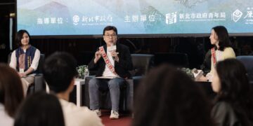 新北市政府規劃籌組原青團  建立常態性溝通平台深化青年公共參與