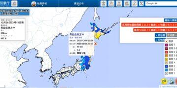 影音/日本青森外海規模7.6強震 發海嘯警報