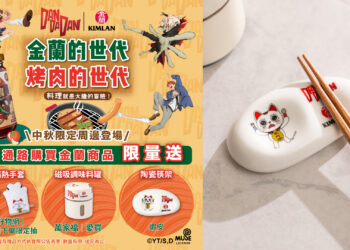 高速婆婆陪你烤肉！金蘭攜手膽大黨&明星3缺1 中秋限定好禮全台開搶